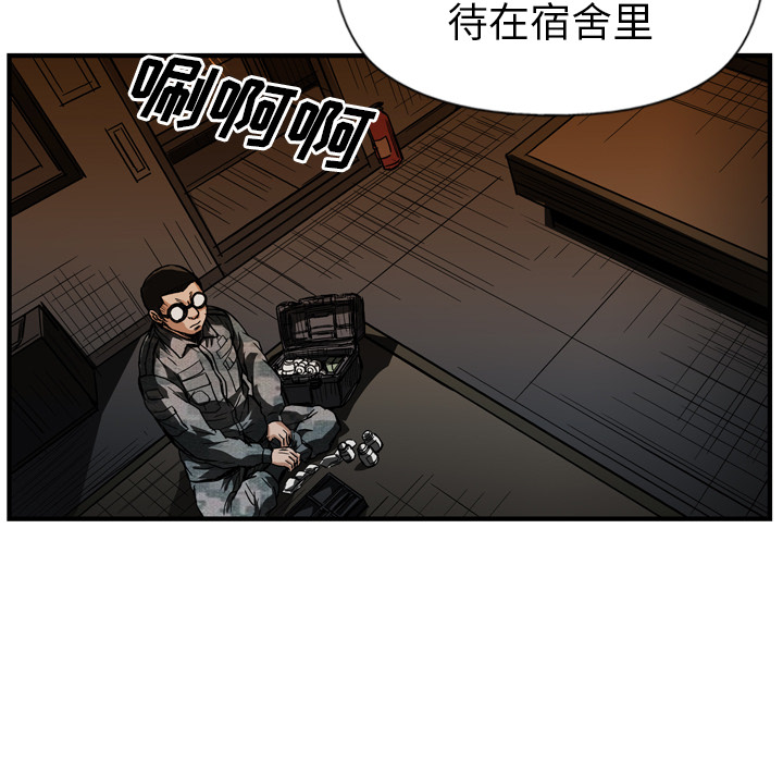 第24话39