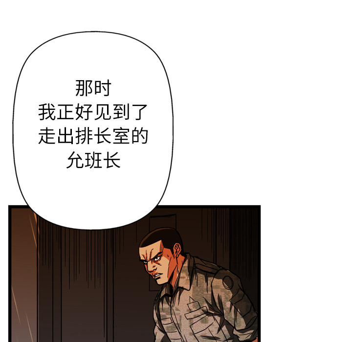 第24话40