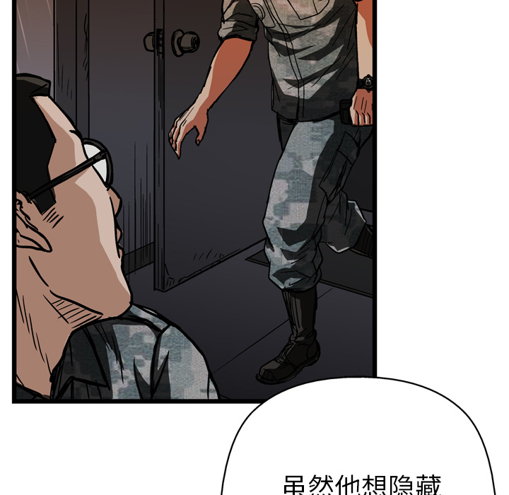 第24话41