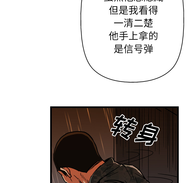 第24话42