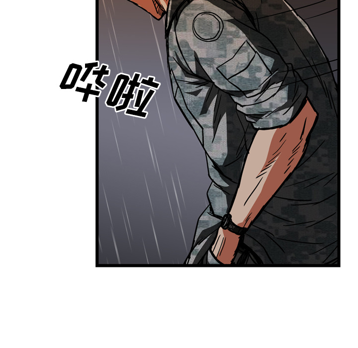 第24话43