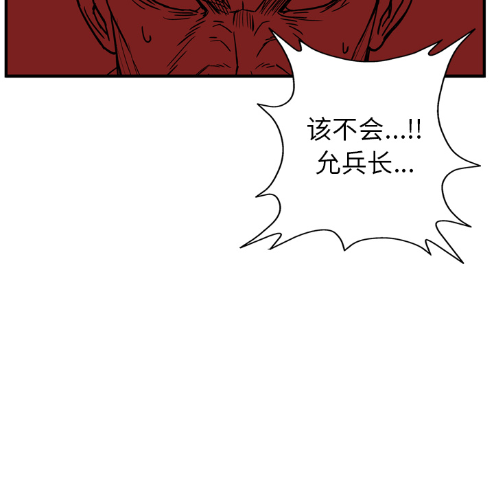 第24话45
