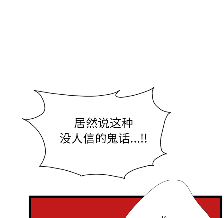 第24话5