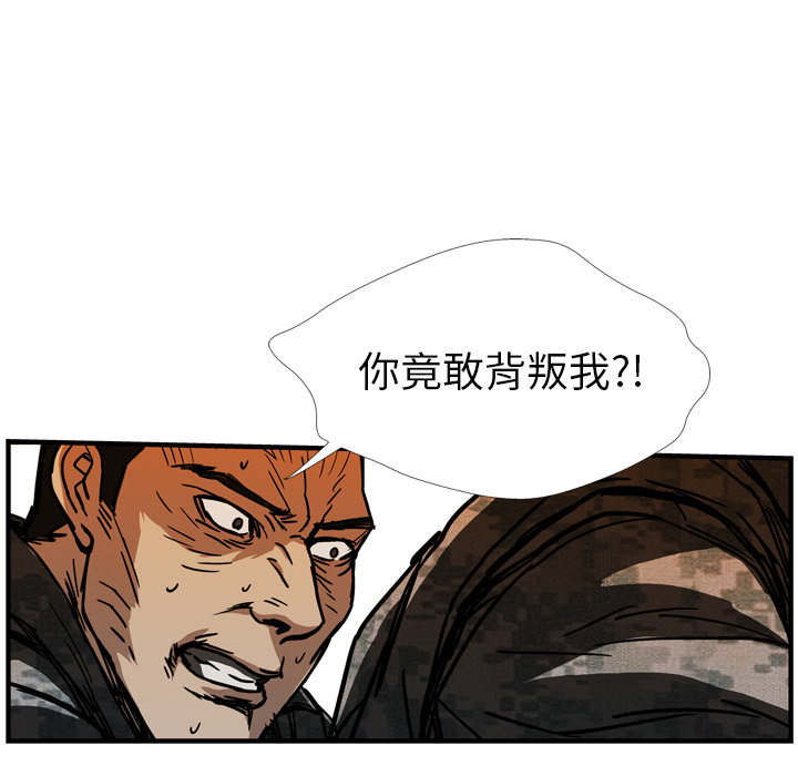 第24话50