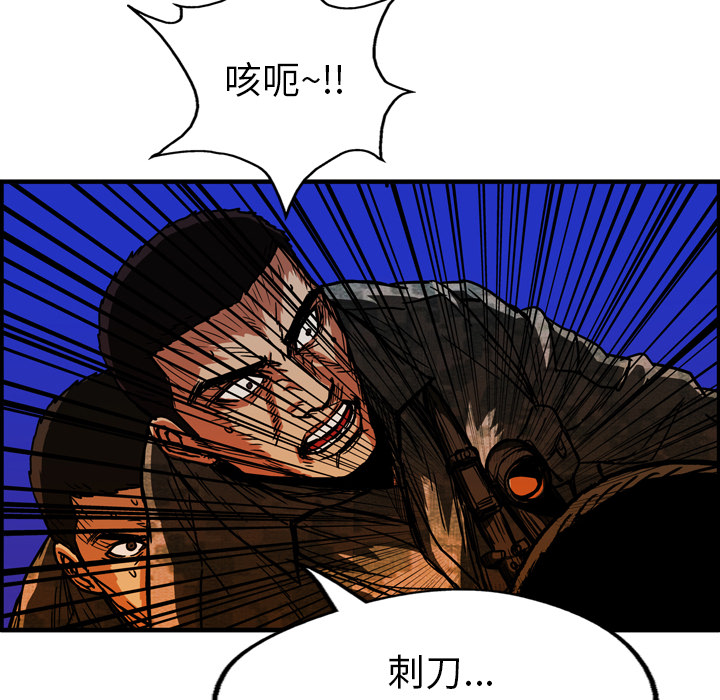 第24话52