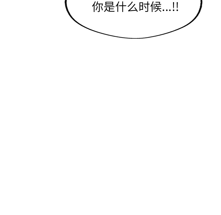 第24话53
