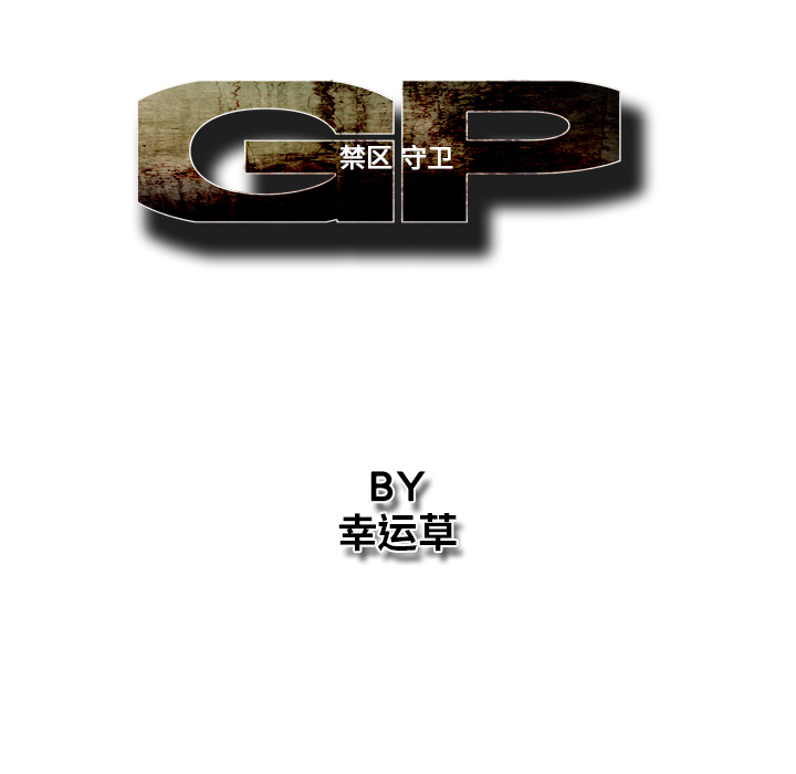 第24话54