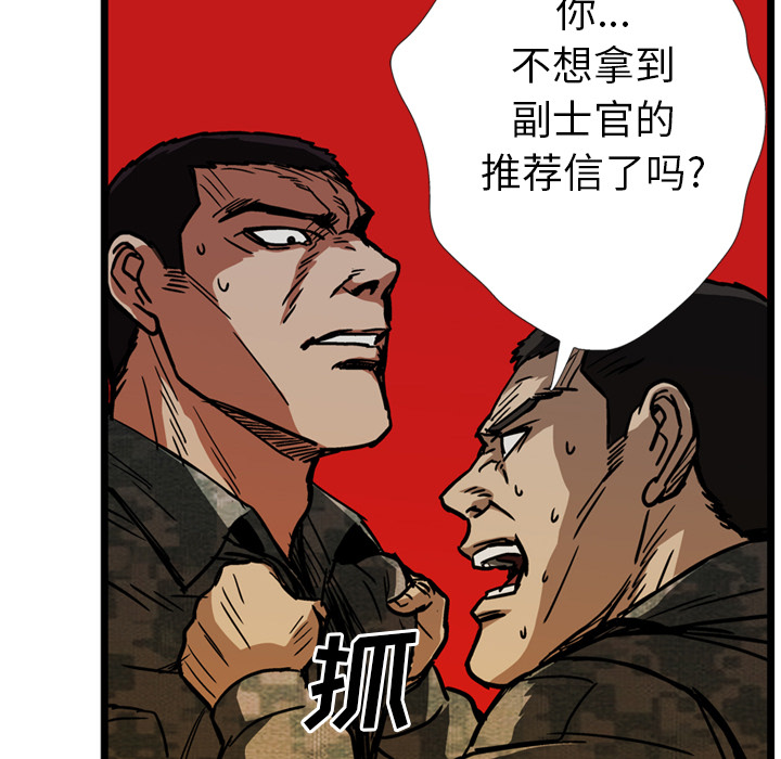 第24话6