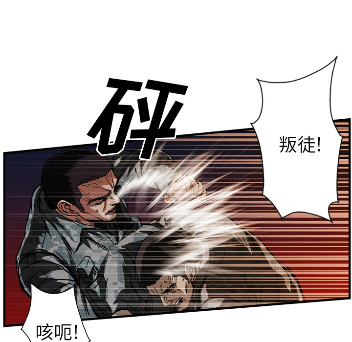 第24话66