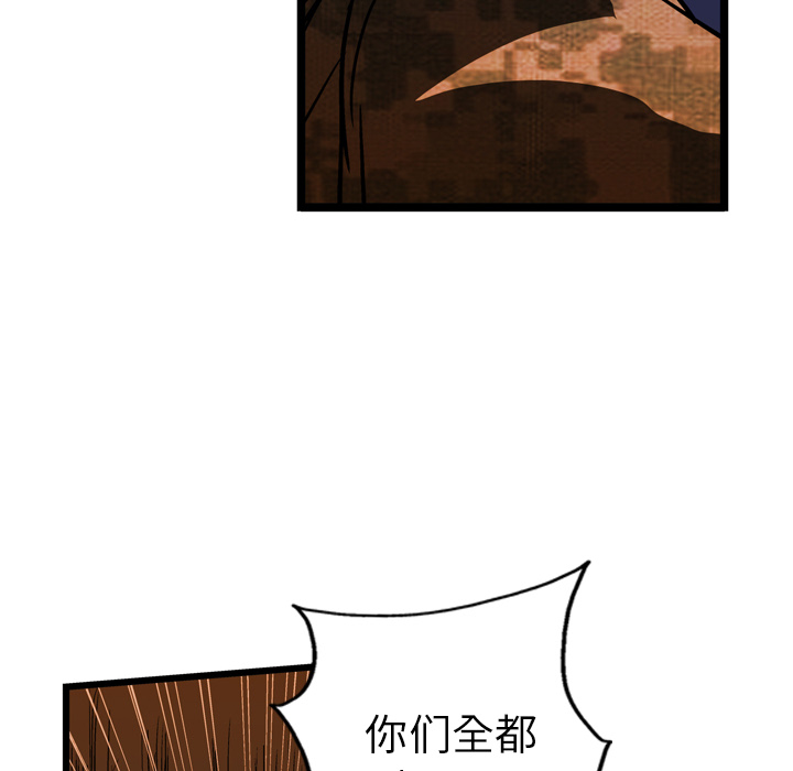 第24话69