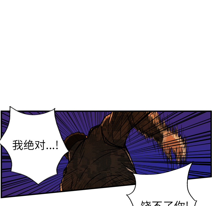 第24话75