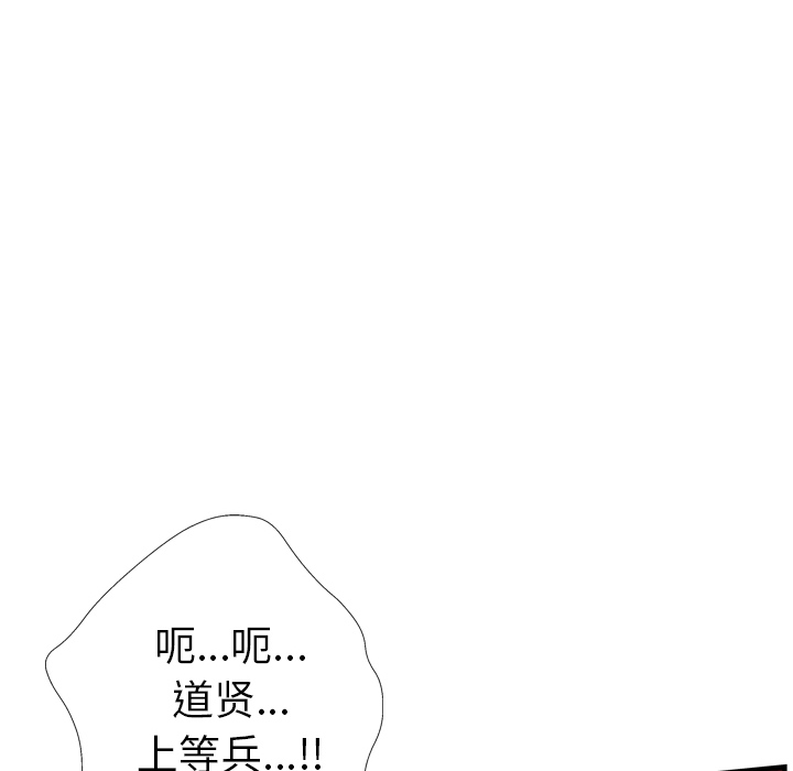 第24话77