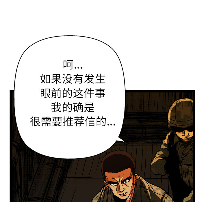 第24话8