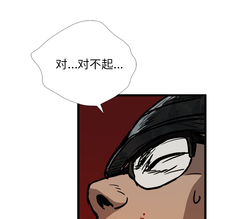 第24话81