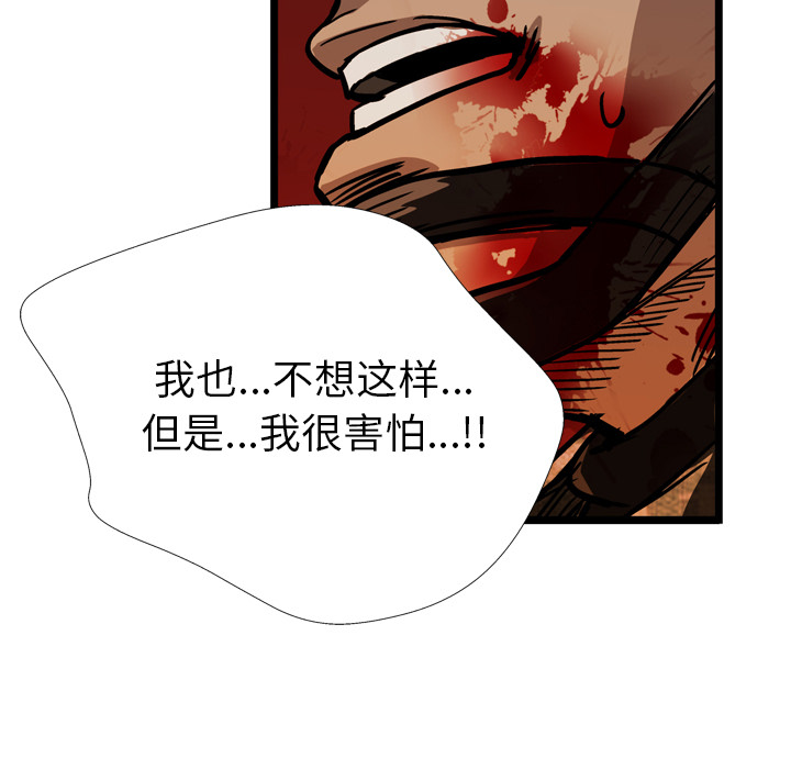 第24话82