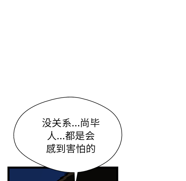第24话83