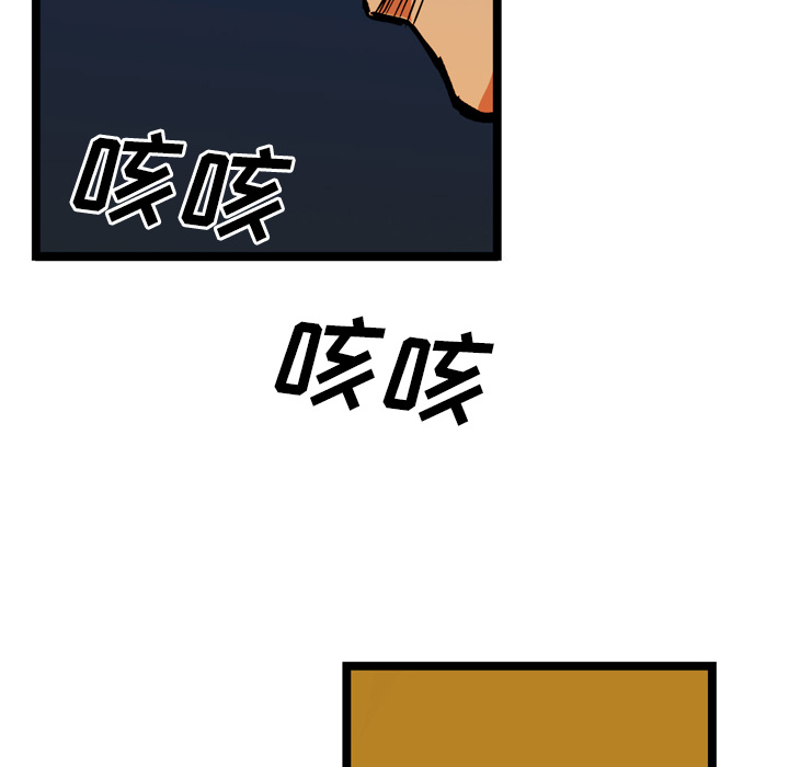 第24话85