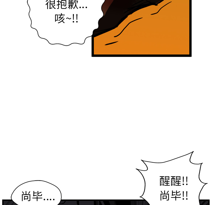 第24话87