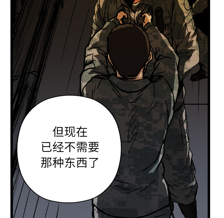第24话9