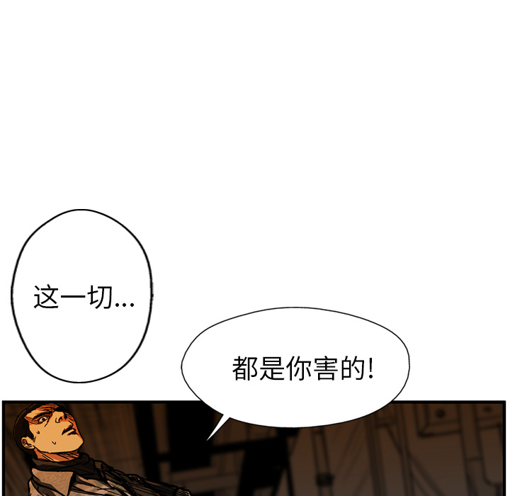 第24话97