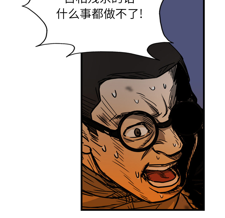 第24话99