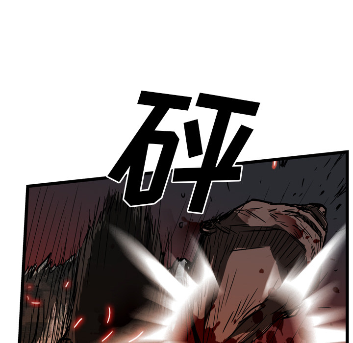 第25话103