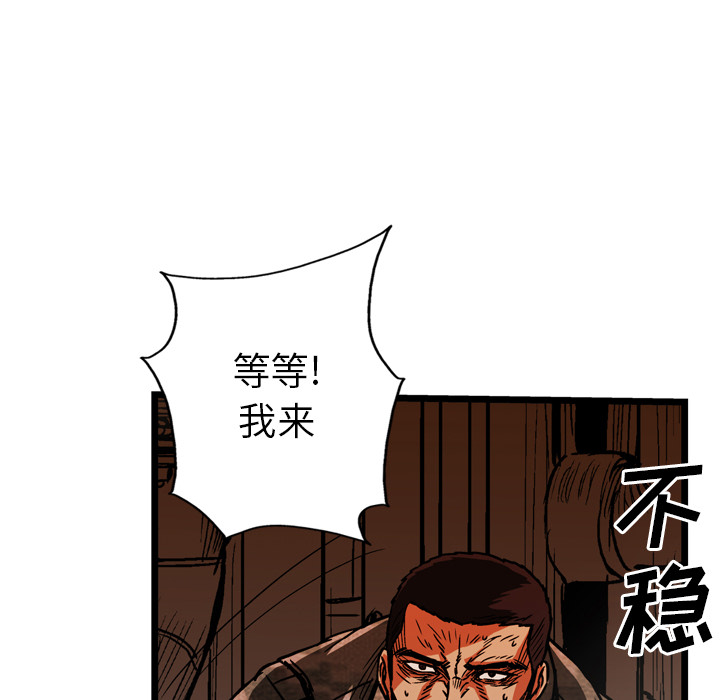 第25话111