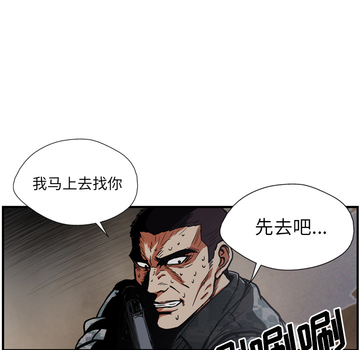 第25话118