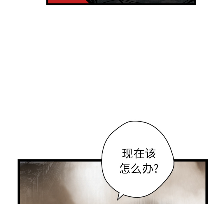 第25话121
