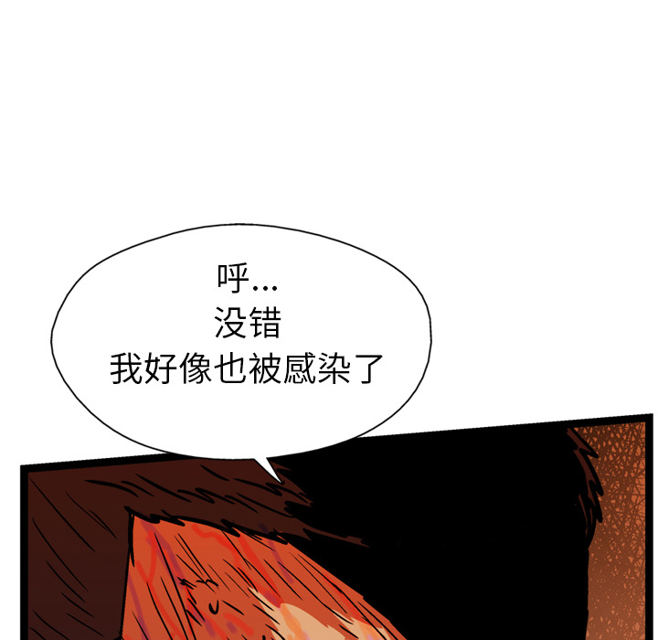 第25话131