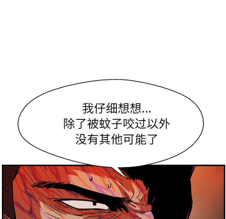 第25话135