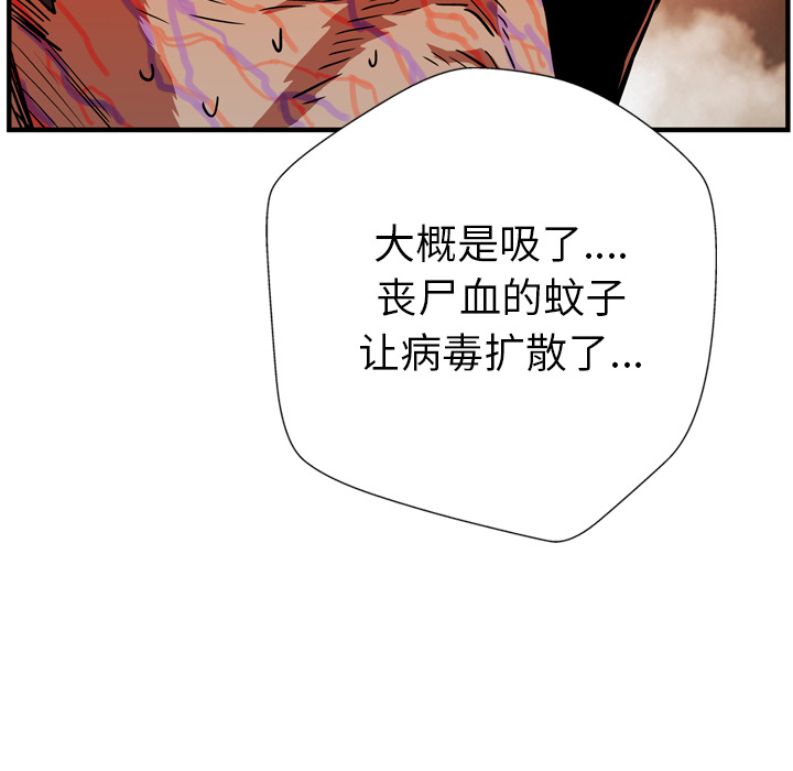 第25话136