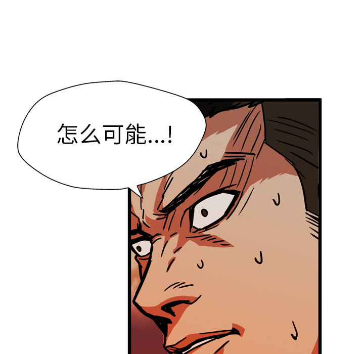 第25话137