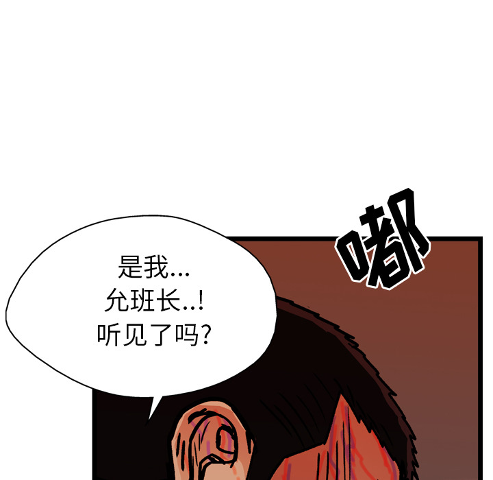 第25话143