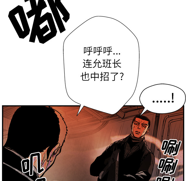 第25话145