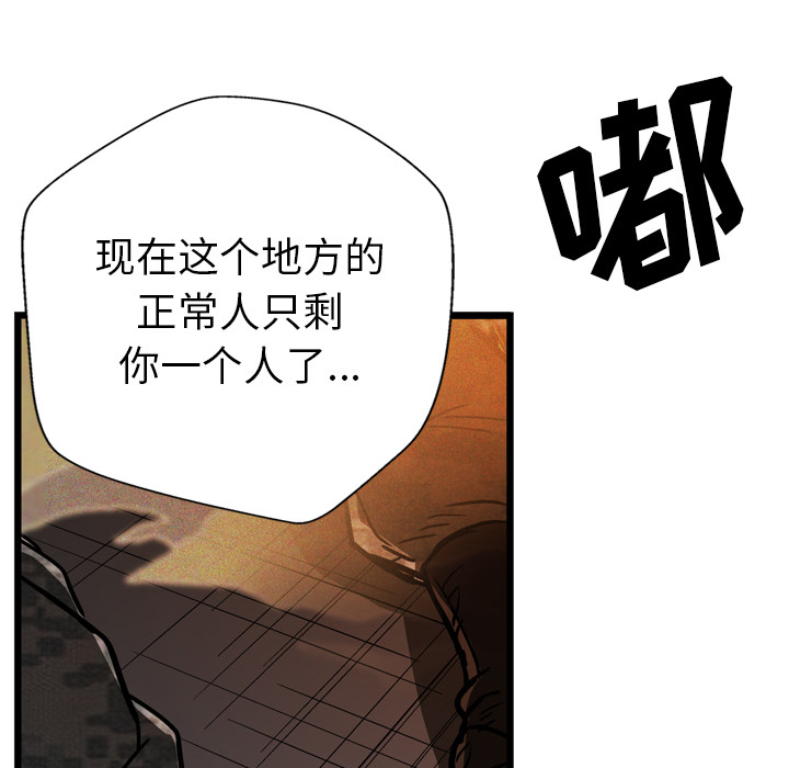 第25话147