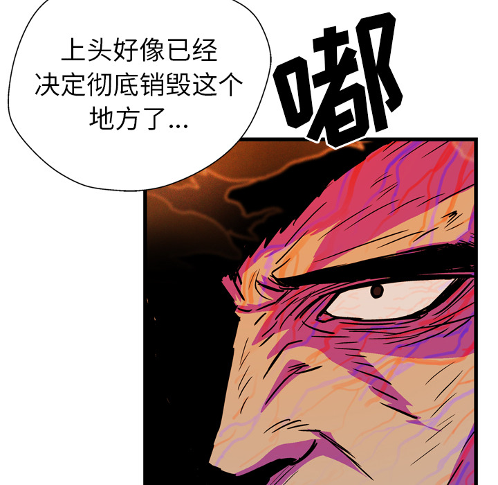 第25话149