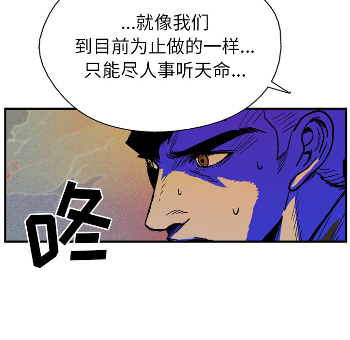 第25话151