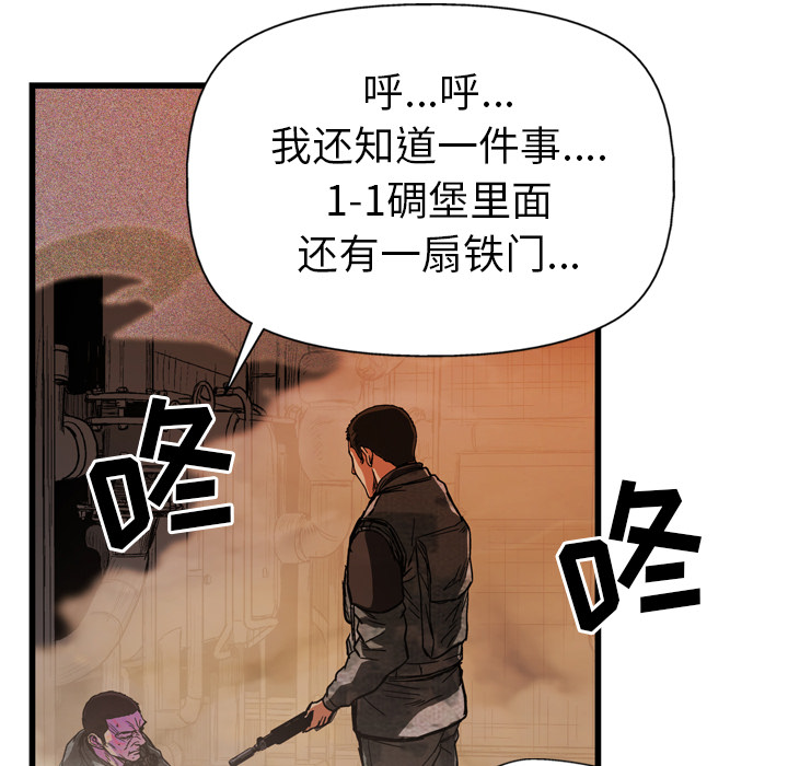 第25话153