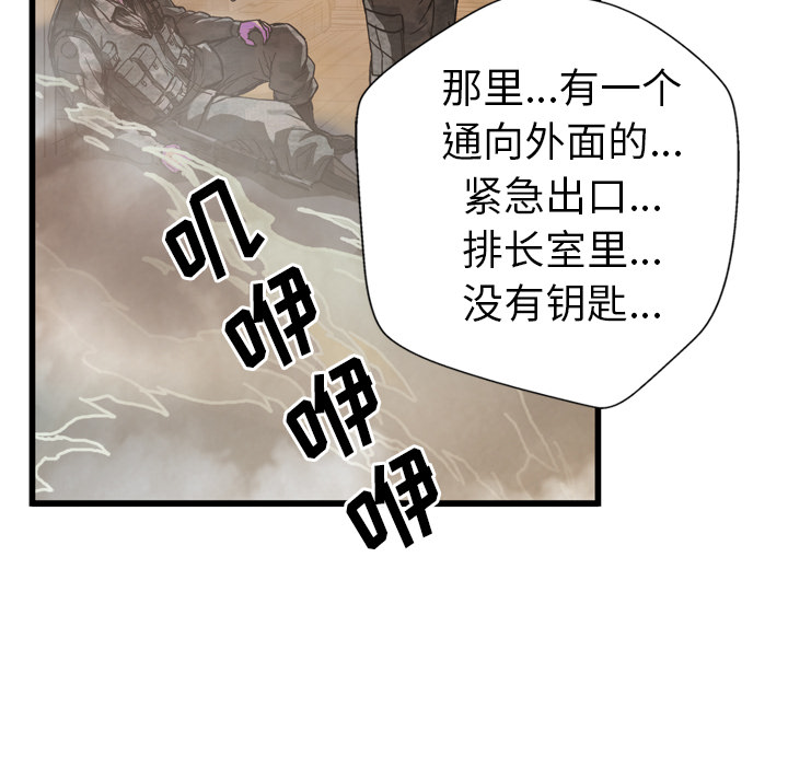 第25话154