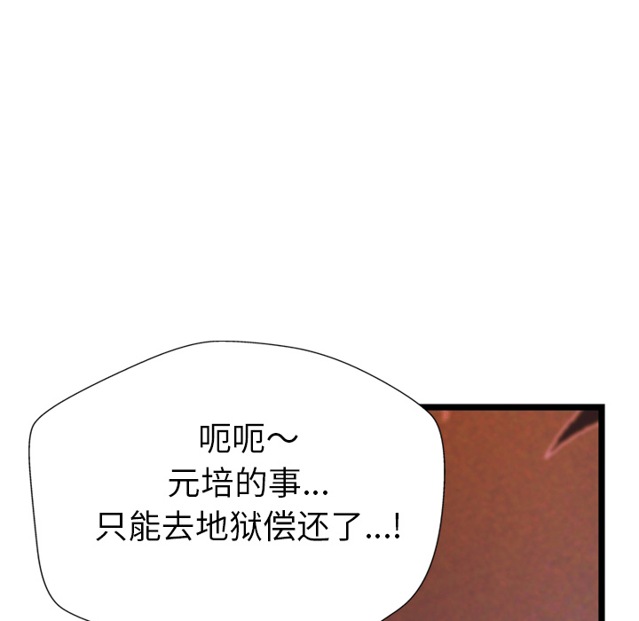 第25话155