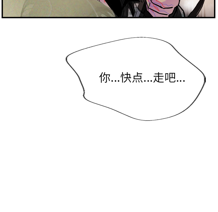 第25话161