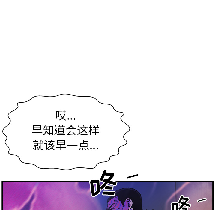 第25话168