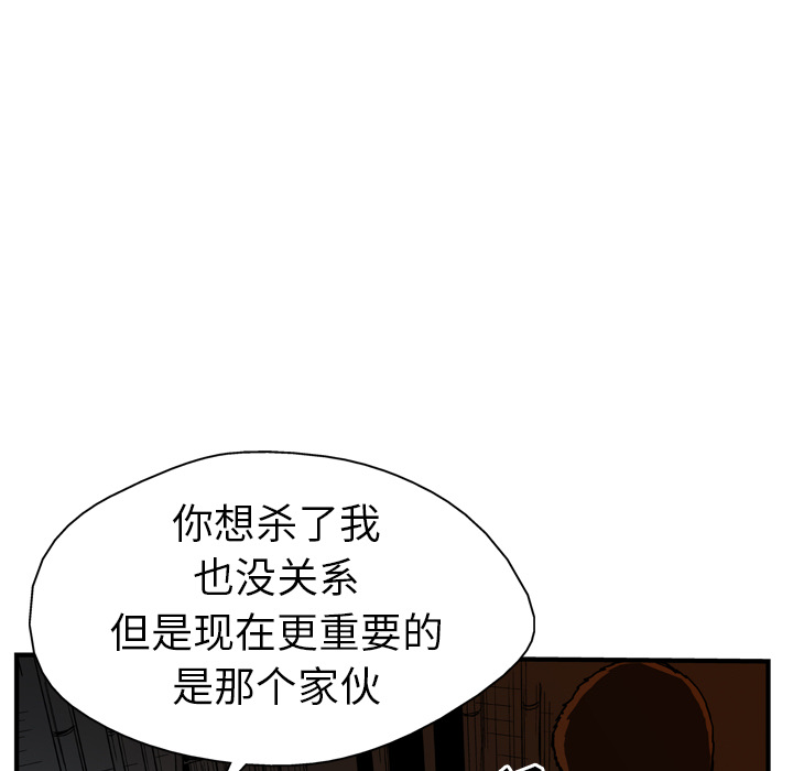第25话17