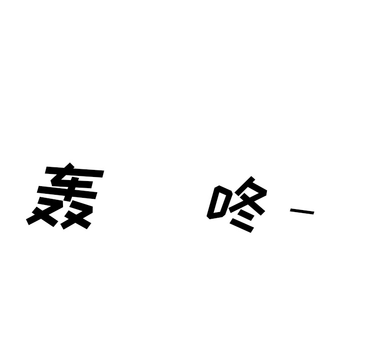 第25话174