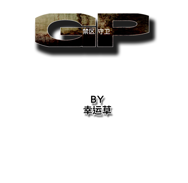 第25话21