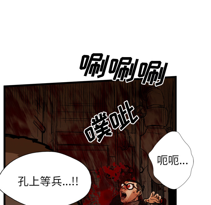 第25话4