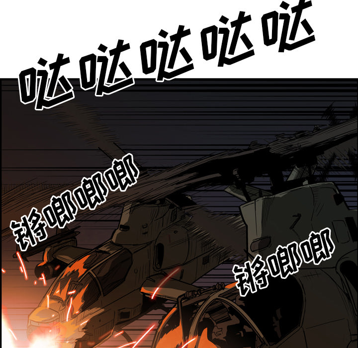 第25话41