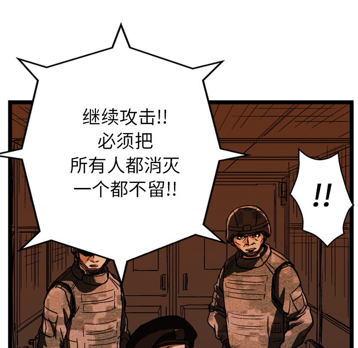 第25话49