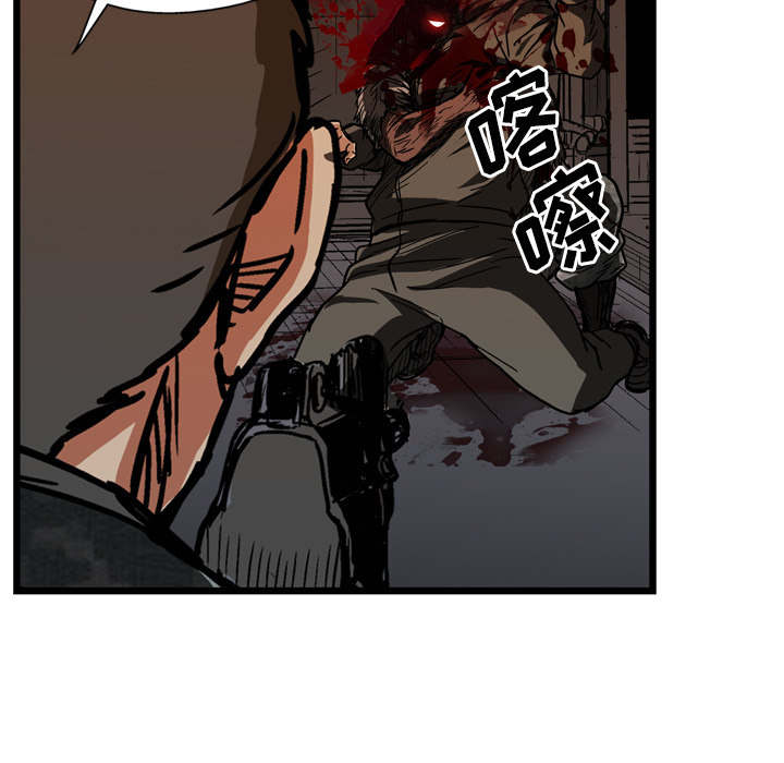 第25话5